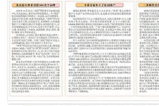 新利体育官网登陆网址截图3